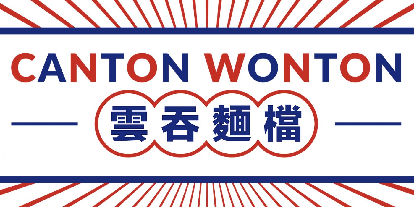 Canton Wonton