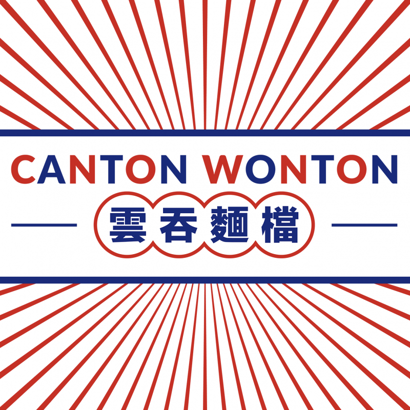 Canton Wonton